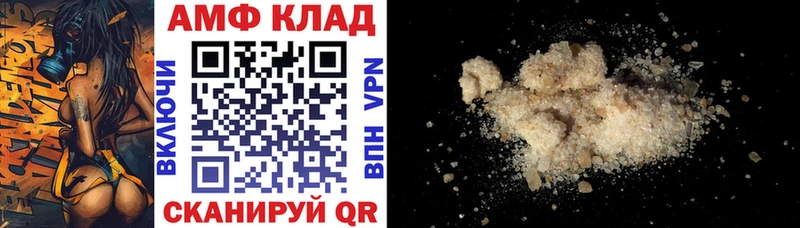 где купить наркотик  Апатиты  Амфетамин Розовый 