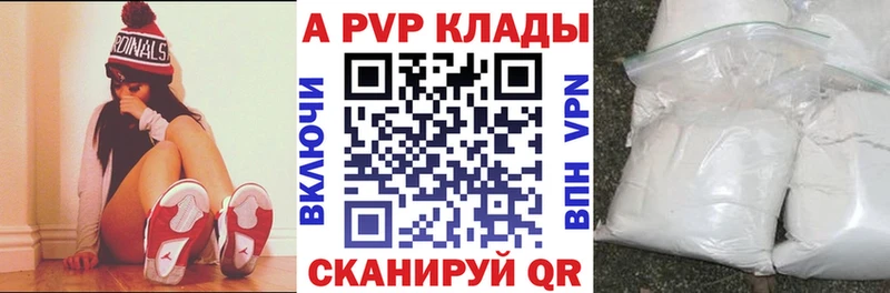 APVP СК наркота Апатиты