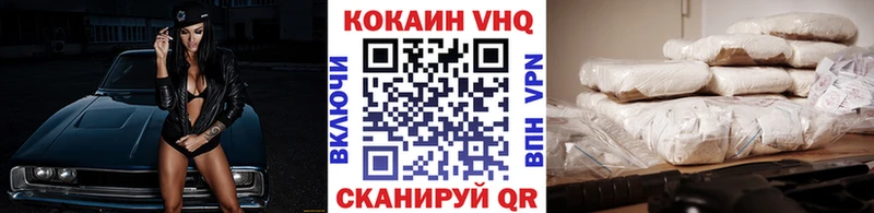 КОКАИН FishScale  Апатиты 