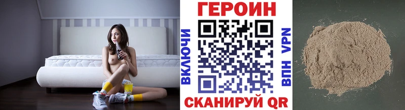 ГЕРОИН Heroin  Апатиты 