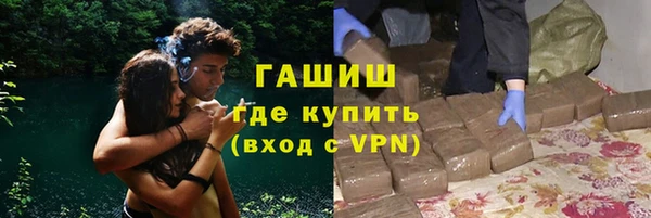 дистиллят марихуана Нефтегорск