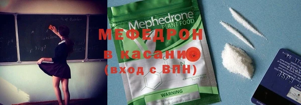 мет Яранск