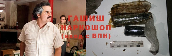 мяу мяу кристалл Абинск