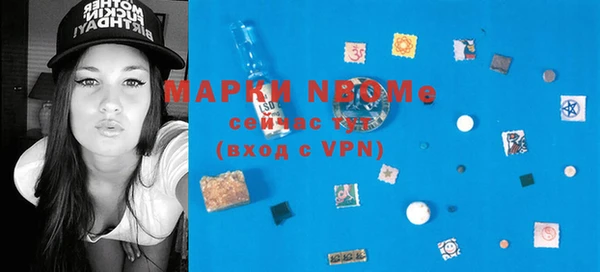 mdma Нефтекумск