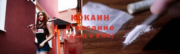 мяу мяу кристалл Абинск