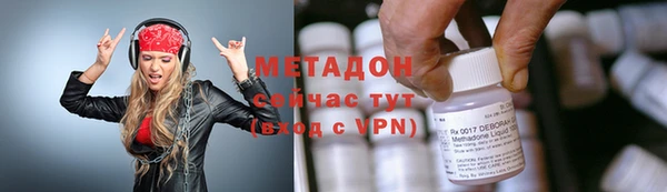 mdma Нефтекумск