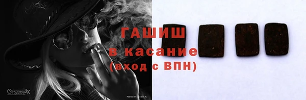 экстази Янаул