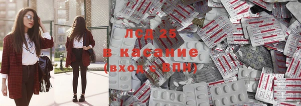 кокаин перу Абдулино