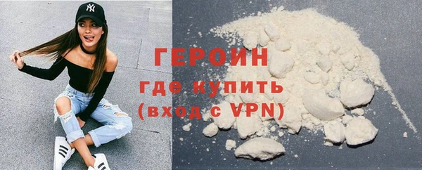 кокаин перу Абдулино
