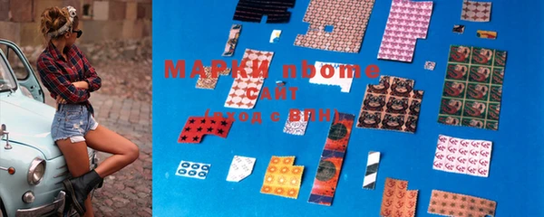 mdma Нефтекумск