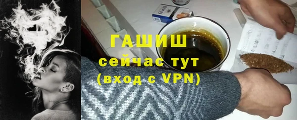 ALPHA PVP Абаза