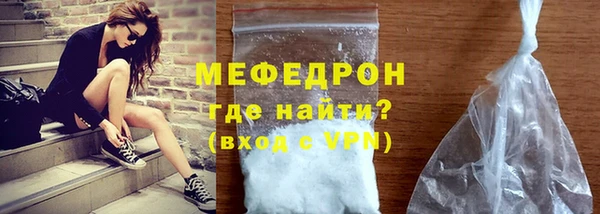 ALPHA PVP Абаза