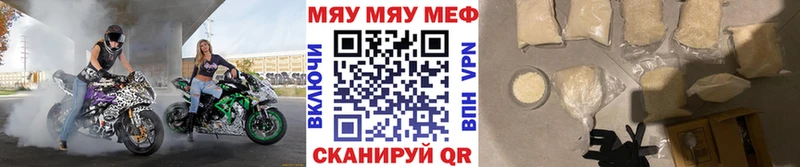 Меф VHQ  Апатиты 