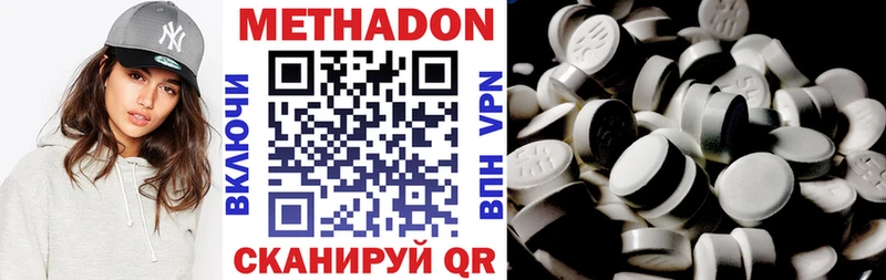 Метадон кристалл  Апатиты 