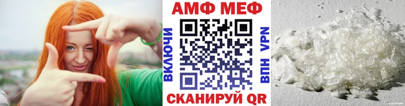 что такое   Апатиты  Метамфетамин мет 