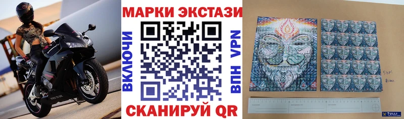 Марки 25I-NBOMe 1,5мг  Апатиты 