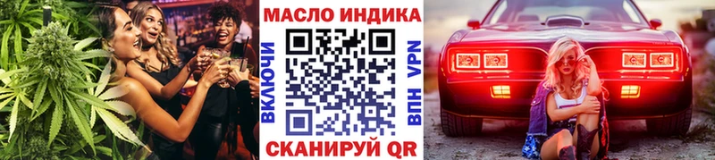 ТГК вейп с тгк  купить закладку  Апатиты 